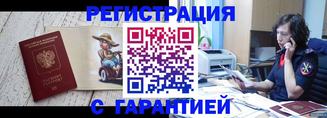 регистрация для школы в Липецке